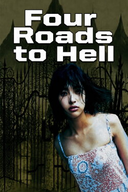 Four Roads to Hell (2007) Four Roads to Hell (2007)