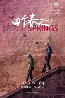Four Springs (2019) Four Springs (2019)