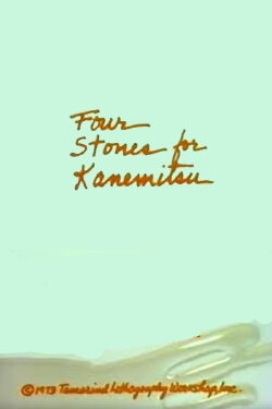 Four Stones for Kanemitsu (1973) Four Stones for Kanemitsu (1973)
