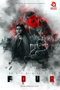 FOUR: Vol. 1 (2022)