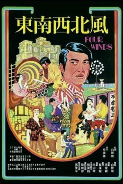 Four Winds (1972)