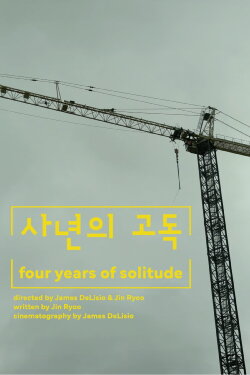 Four Years of Solitude (2023) Four Years of Solitude (2023)