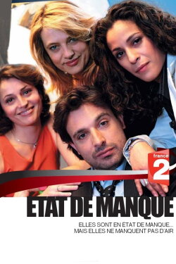 Foursome (2008) Foursome (2008)