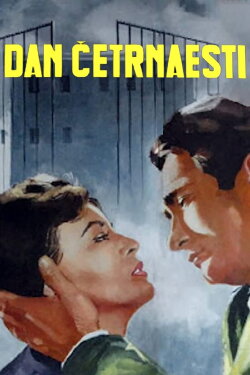 Fourteenth Day (1960) Fourteenth Day (1960)