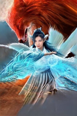 Fox Legend (2019)