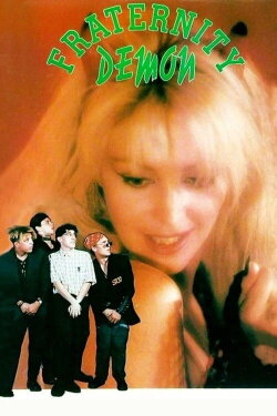 Fraternity Demon (1992)