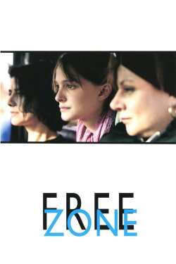 Free Zone (2005) Free Zone (2005)