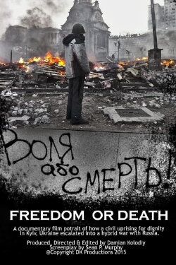 Freedom or Death! (2016)