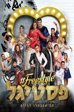 Freestyle Festigal (2018)
