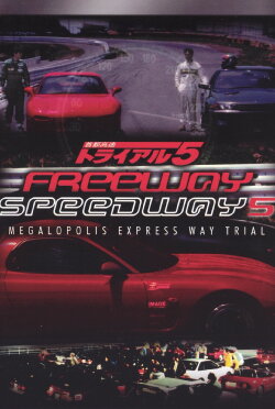 Freeway Speedway 5 (1992) Freeway Speedway 5 (1992)