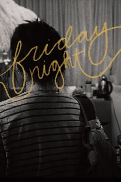 Friday Night (2018) Friday Night (2018)