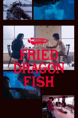 Fried Dragon Fish (1993) Fried Dragon Fish (1993)