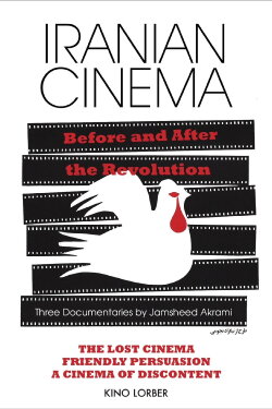 Friendly Persuasion: Iranian Cinema After the 1979 Revolution (2001) Friendly Persuasion: Iranian Cinema After the 1979 Revolution (2001)