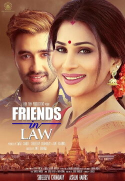 Friends in Law (2018)