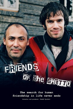 Friends of the Ghetto (2024) Friends of the Ghetto (2024)