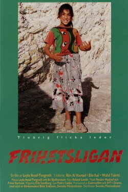 Frihetsligan (1994)