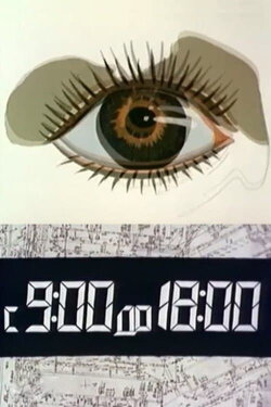 From 9:00 to 18:00 (1987) From 9:00 to 18:00 (1987)