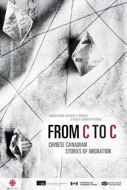 From C to C: Chinese Canadian Stories of Migration (2011) From C to C: Chinese Canadian Stories of Migration (2011)