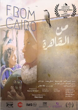 From Cairo (2021) From Cairo (2021)