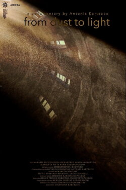 From Dust to Light (2024) From Dust to Light (2024)