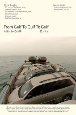 From Gulf to Gulf to Gulf (2013) From Gulf to Gulf to Gulf (2013)