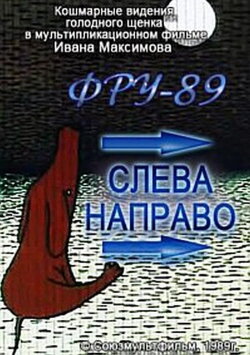 From Left to Right (1989) From Left to Right (1989)