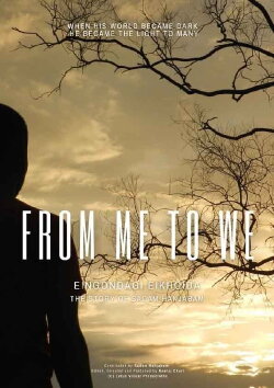 From Me to We (2021)