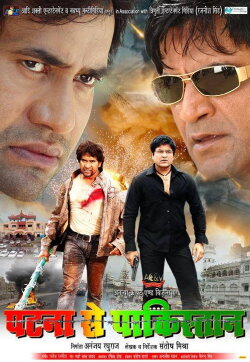 From Patna to Pakistan (2015) From Patna to Pakistan (2015)