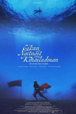 From the Dark Depths (2017) From the Dark Depths (2017)
