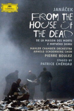 From the House of the Dead (2007) From the House of the Dead (2007)