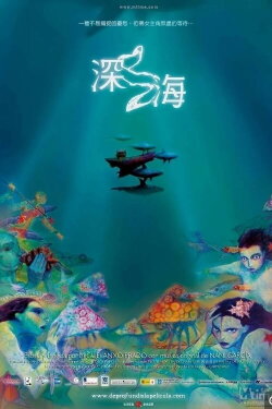 From the Sea (2007) From the Sea (2007)