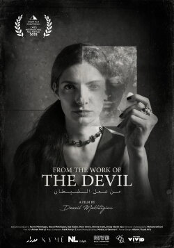 From the Work of the Devil (2022) From the Work of the Devil (2022)