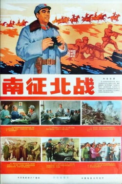 From Victory To Victory (1974) From Victory To Victory (1974)