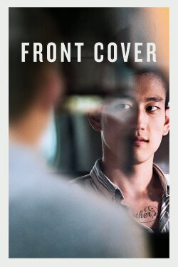 Front Cover (2016) Front Cover (2016)