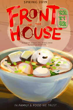 Front of the House (2019)