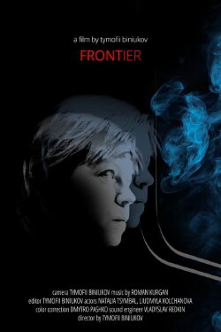 Frontier (2022) Frontier (2022)