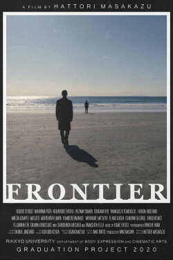 FRONTIER (2020) FRONTIER (2020)