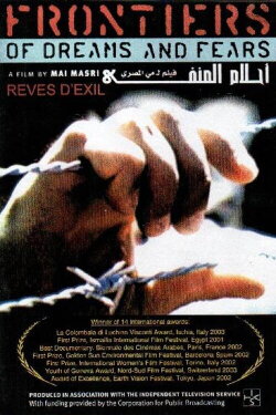 Frontiers of Dreams and Fears (2001) Frontiers of Dreams and Fears (2001)