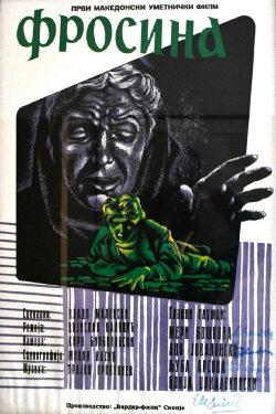 Frosina (1952) Frosina (1952)
