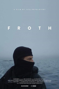 Froth (2019)