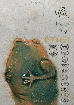Frozen Frog (2023) Frozen Frog (2023)