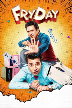 FryDay (2018) FryDay (2018)