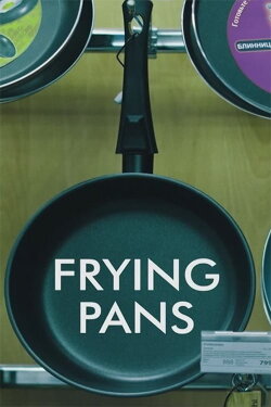 Frying Pans (2016)