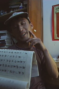 Fuck Cinema (2004)
