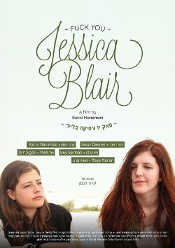 Fuck You Jessica Blair (2017) Fuck You Jessica Blair (2017)