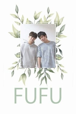 Fufu (2022)