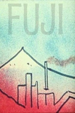 Fuji (1974)
