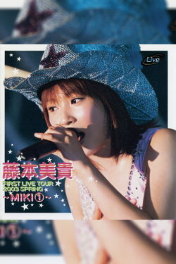 Fujimoto Miki FIRST LIVE TOUR 2003 SPRING ~MIKI~ ① (2003) Fujimoto Miki FIRST LIVE TOUR 2003 SPRING ~MIKI~ ① (2003)
