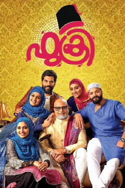 Fukri (2017) Fukri (2017)