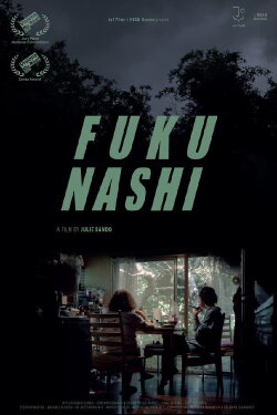 Fuku Nashi (2022) Fuku Nashi (2022)